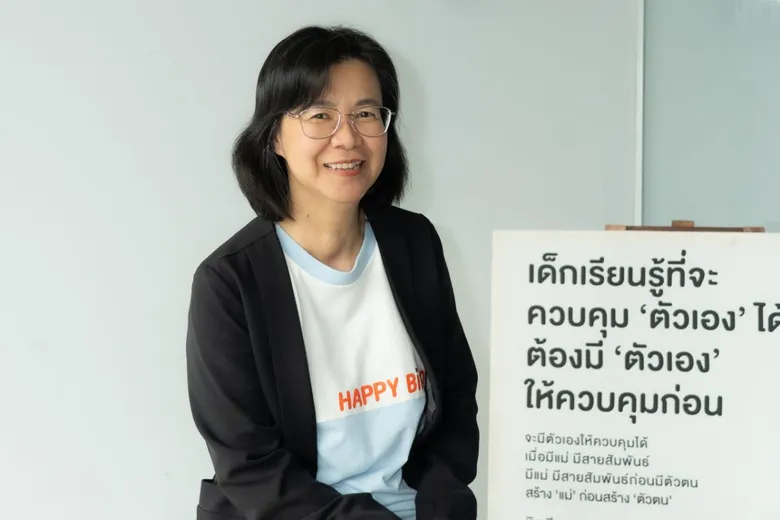 ไทยพีบีเอส ปั้น "Thai PBS Kids & Learning" ขนทัพรายการใหม่ลงจอ เริ่ม เม.ย. 69