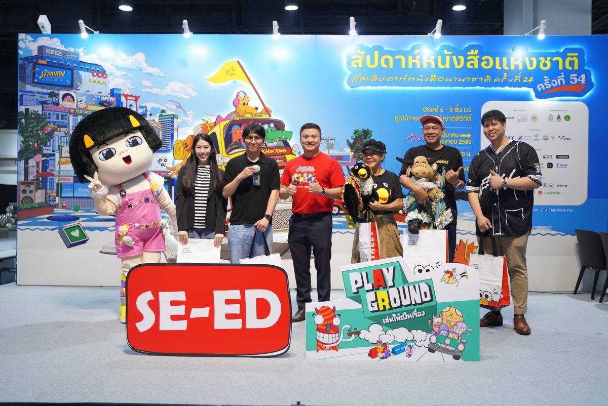 ศิลปินไทยร่วมแชร์เส้นทางสร้างตัวตน-ต่อยอด...
