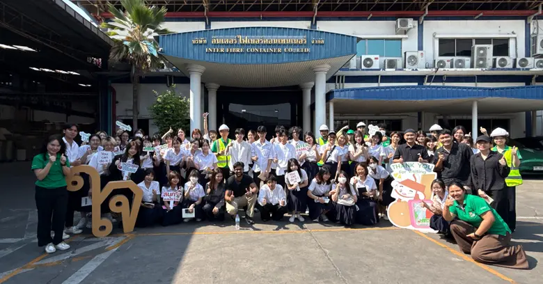 บริษัท อินเตอร์ไฟเบอร์ คอนเทนเนอร์ จำกัด ...