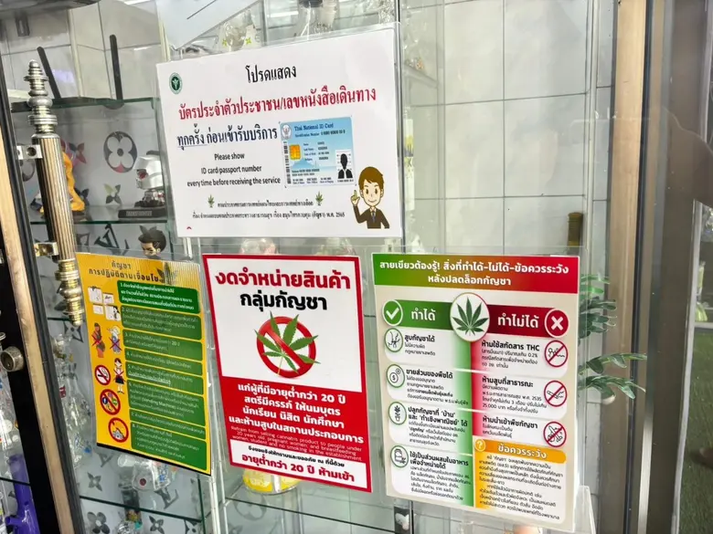 นางดวงพร ปิณจีเสคิกุล ผู้อำนวยการสำนักอนามัย (สนอ.)...