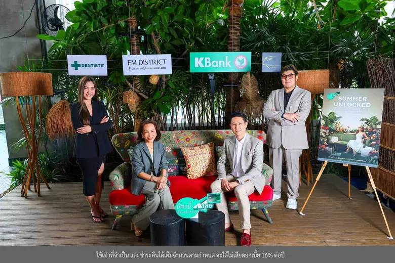 EM DISTRICT (เอ็มโพเรียม เอ็มควอเทียร์ แล...