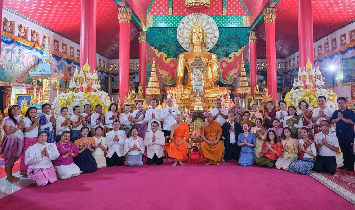 ในงาน "สุขสยาม สนุกสนาน สงกรานต์ บ้านฉัน"...