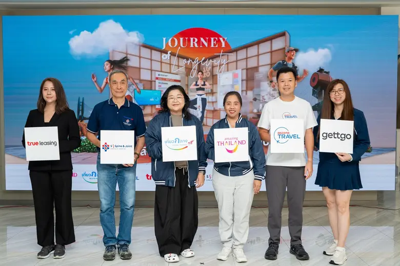 การท่องเที่ยวแห่งประเทศไทย (ททท.) ร่วมกับ โรงพยาบาล...