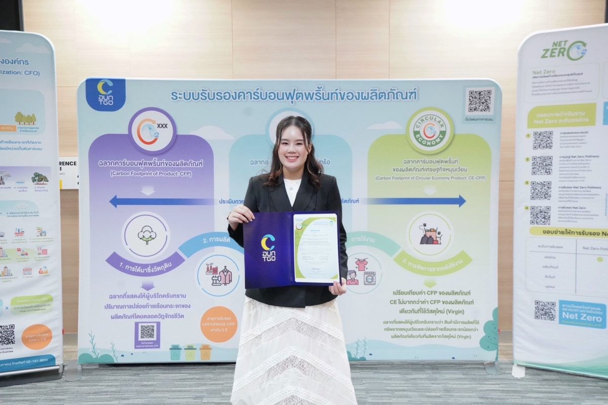 บริษัท สตาร์ส ไมโครอิเล็กทรอนิกส์ (ประเทศ...