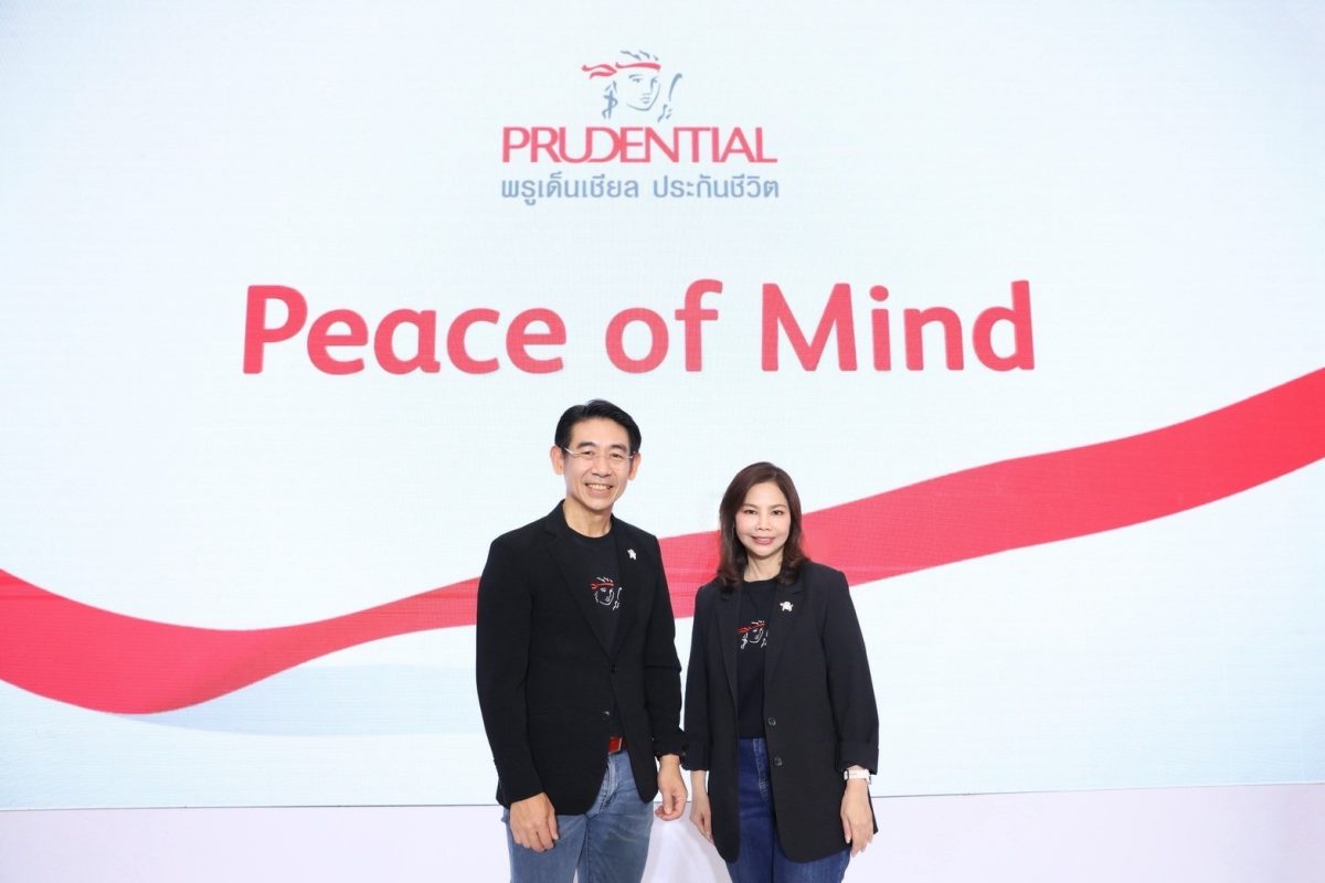 บริษัท พรูเด็นเชียล ประกันชีวิต (ประเทศไท...