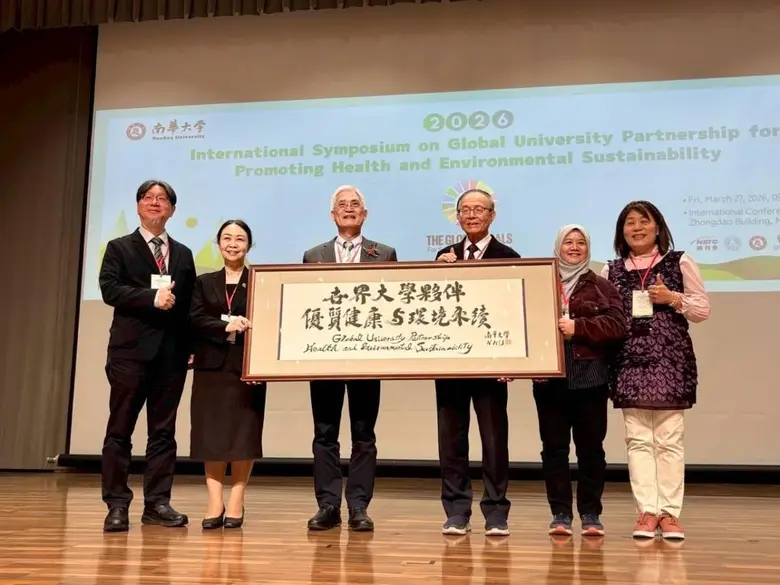 มหาวิทยาลัยพะเยาเข้าร่วมประชุมวิชาการนานาชาติ "2026...