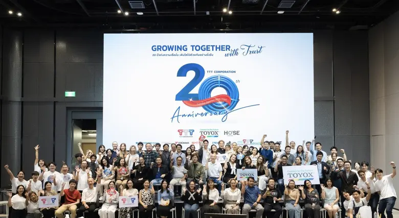 บริษัท ทีทีที คอร์ปอเรชั่น จำกัด ผู้นำด้านการจัดจำห...