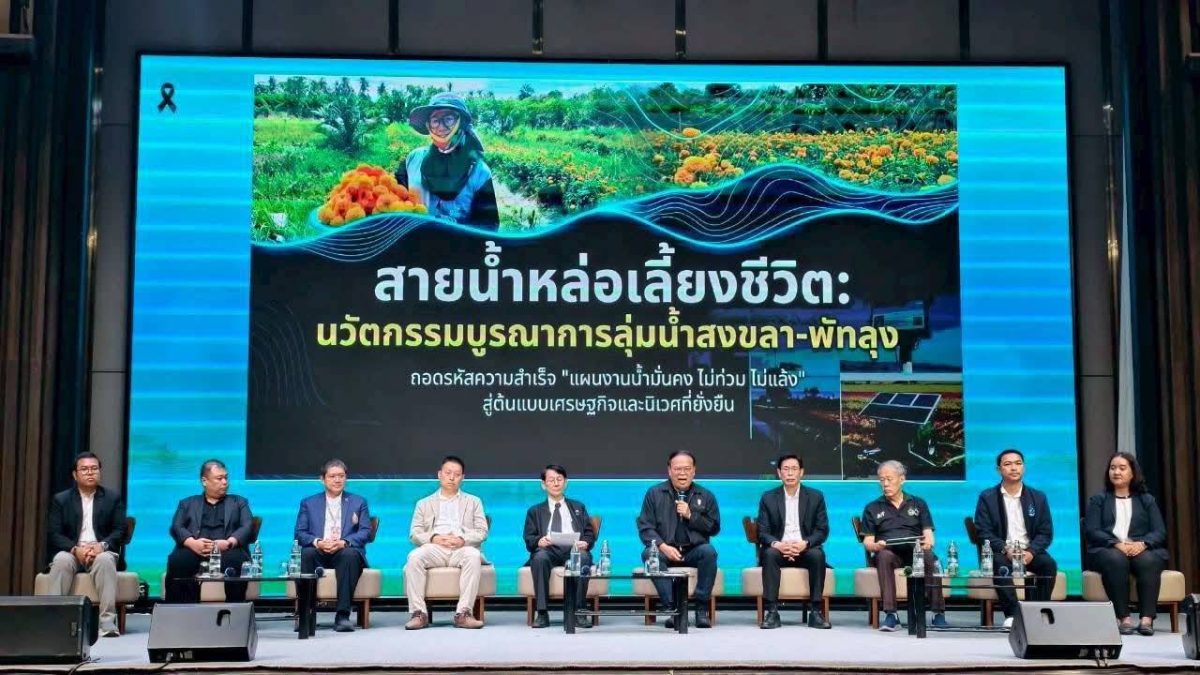 กระทรวงการอุดมศึกษาวิทยาศาสตร์ วิจัยและนว...