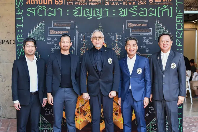 The Association of Siamese Architects und...