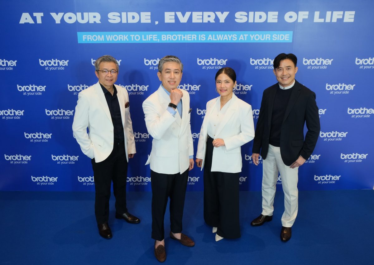 บราเดอร์ สร้างสรรค์แนวคิดใหม่ "At Your Si...