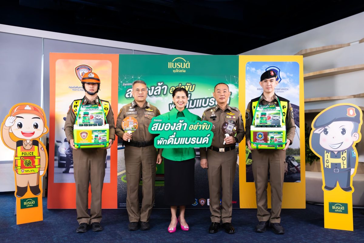 "แบรนด์ซุปไก่สกัด" โดย บริษัท ซันโทรี่ เบ...