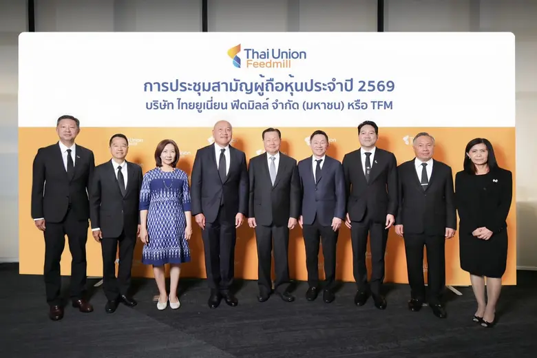 บริษัท ไทยยูเนี่ยน ฟีดมิลล์ จำกัด (มหาชน) หรือ TFM ...