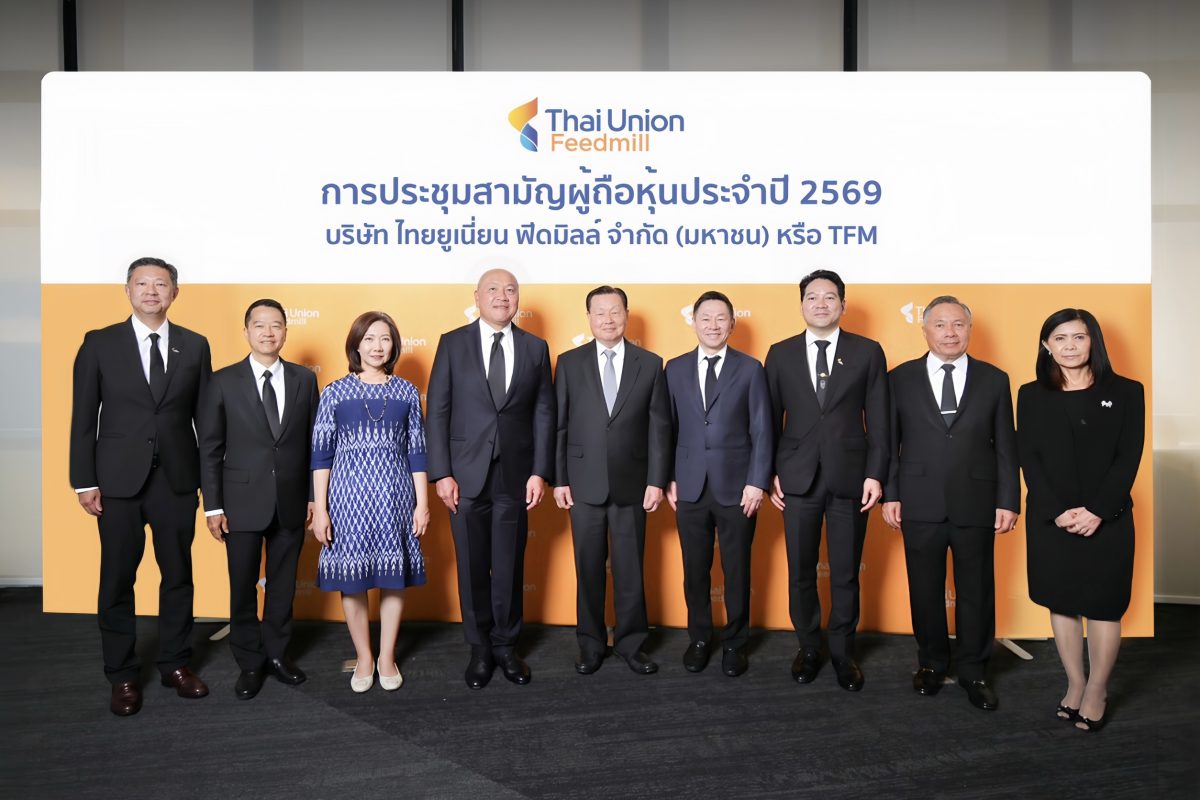 บริษัท ไทยยูเนี่ยน ฟีดมิลล์ จำกัด (มหาชน)...