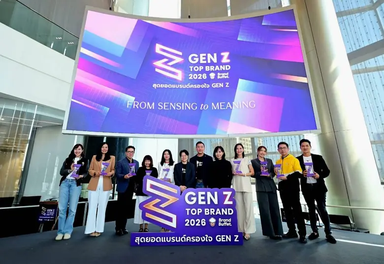 BrandBuffet.in.th สื่อด้านธุรกิจและการตลา...