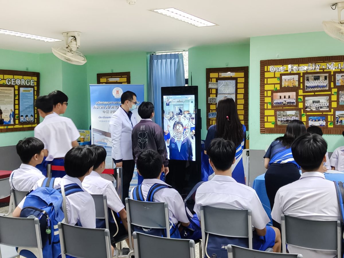 คลินิกการแพทย์แผนจีนหัวเฉียว ร่วมดูแลสุขภาพเยาวชนไทย ในงาน "SG EXPO Innovation for the Future" โรงเรียนเซนต์คาเบรียล