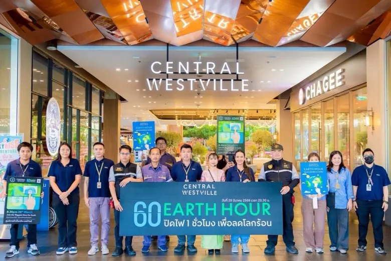 เปิดจอดรถฟรี 4 สาขา เชื่อมรถไฟฟ้า ได้แก่ เซ็นทรัล น...