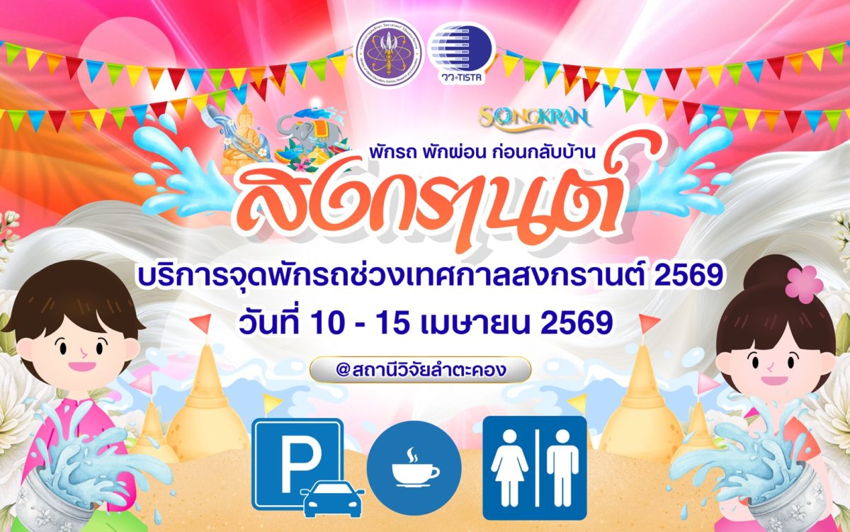 กระทรวงการอุดมศึกษา วิทยาศาสตร์ วิจัยและน...