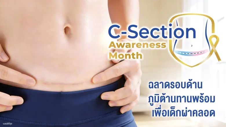 เกี่ยวกับการฟื้นฟูสมดุลระบบทางเดินอาหารใน...