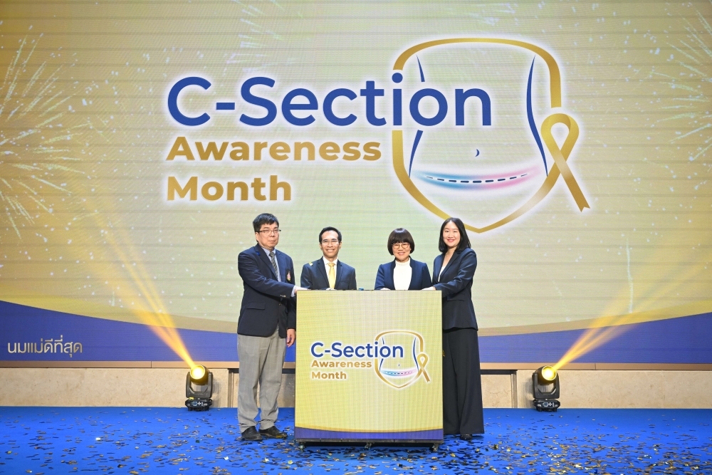 ดานอน ขับเคลื่อนองค์ความรู้ทางวิทยาศาสตร์และความตระหนักรู้