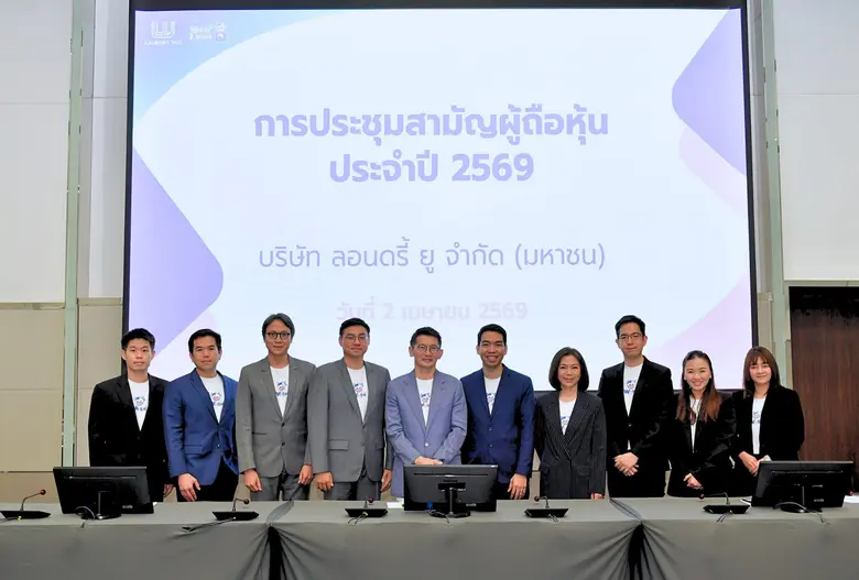 มั่นใจธุรกิจปีนี้เติบโต 25% ราคาน้ำมันไม่...