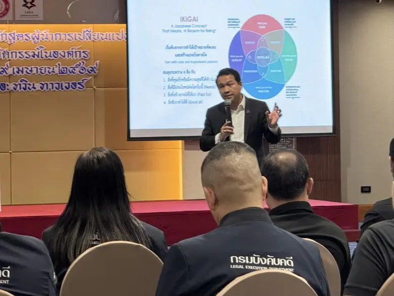 กรมบังคับคดี โดยนายทรงศิลป์ ภิรมย์กุล ผู้...