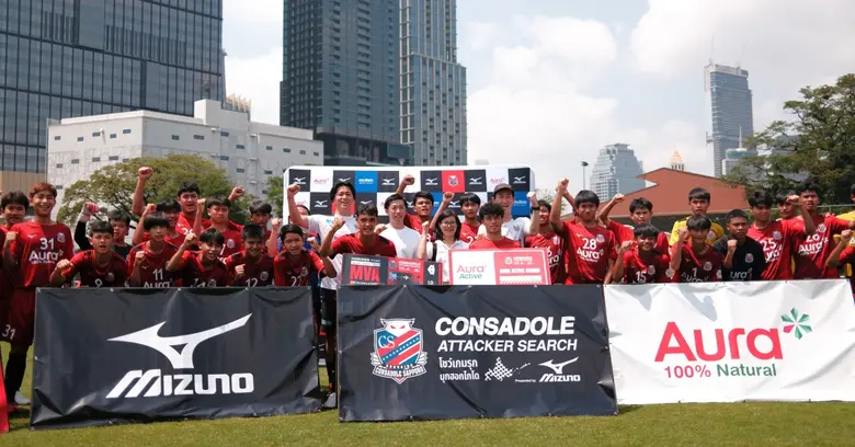 สโมสรฟุตบอลฮอกไกโด คอนซาโดเล่ ซัปโปโร จากศึก J2 Lea...