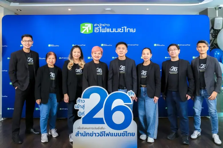 คุณพรเลิศ เตชะรัตโนภาส (ที่ 4 จากขวา) ประ...