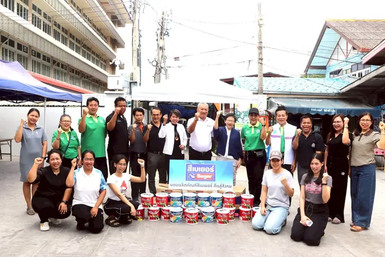 เบเยอร์แต้มสีเปลี่ยนเมือง! พลิกกำแพงบางขุ...