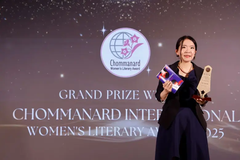 ในโลกของวรรณกรรม บางเรื่องเล่าอาจถูกซ่อนไว้ แต่รางว...