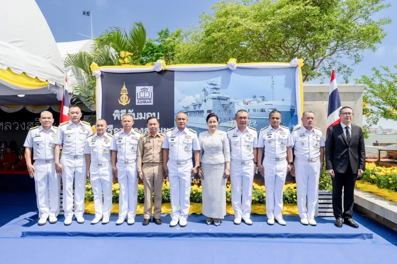 บริษัท เอเชียน มารีน เซอร์วิสส์ จำกัด (มห...