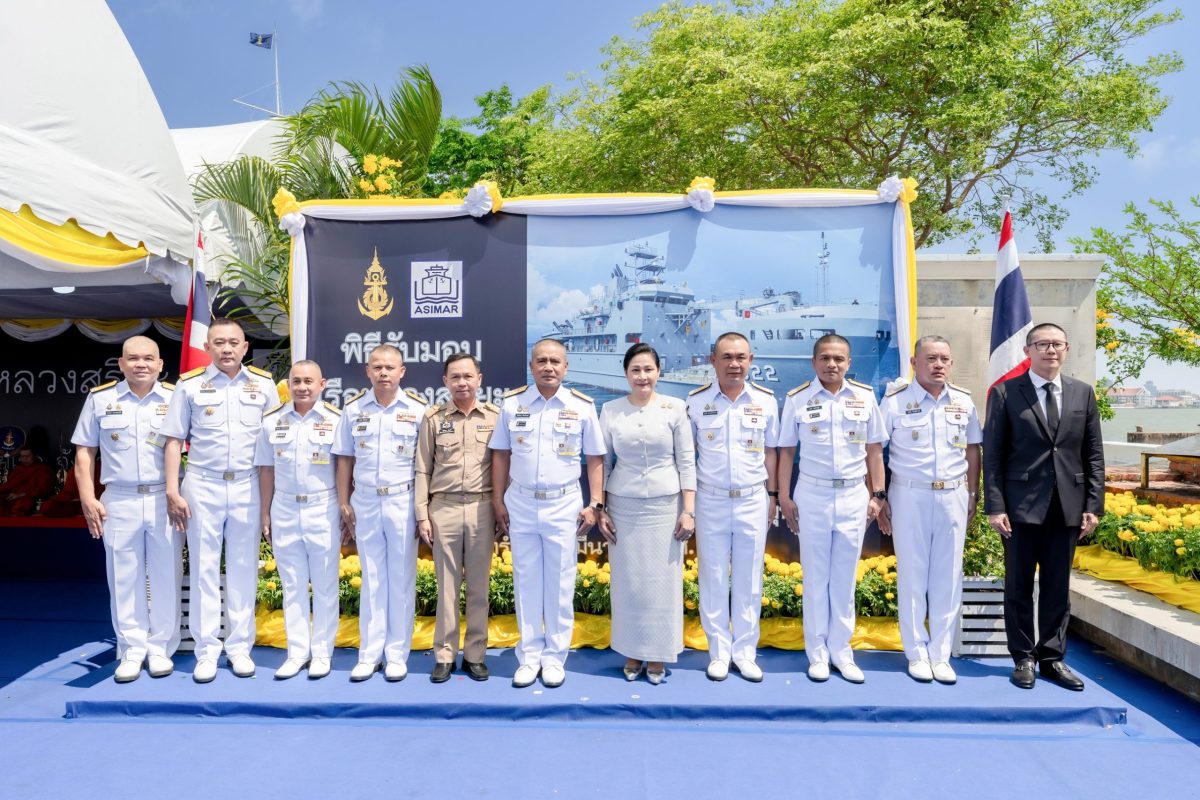 บริษัท เอเชียน มารีน เซอร์วิสส์ จำกัด (มห...