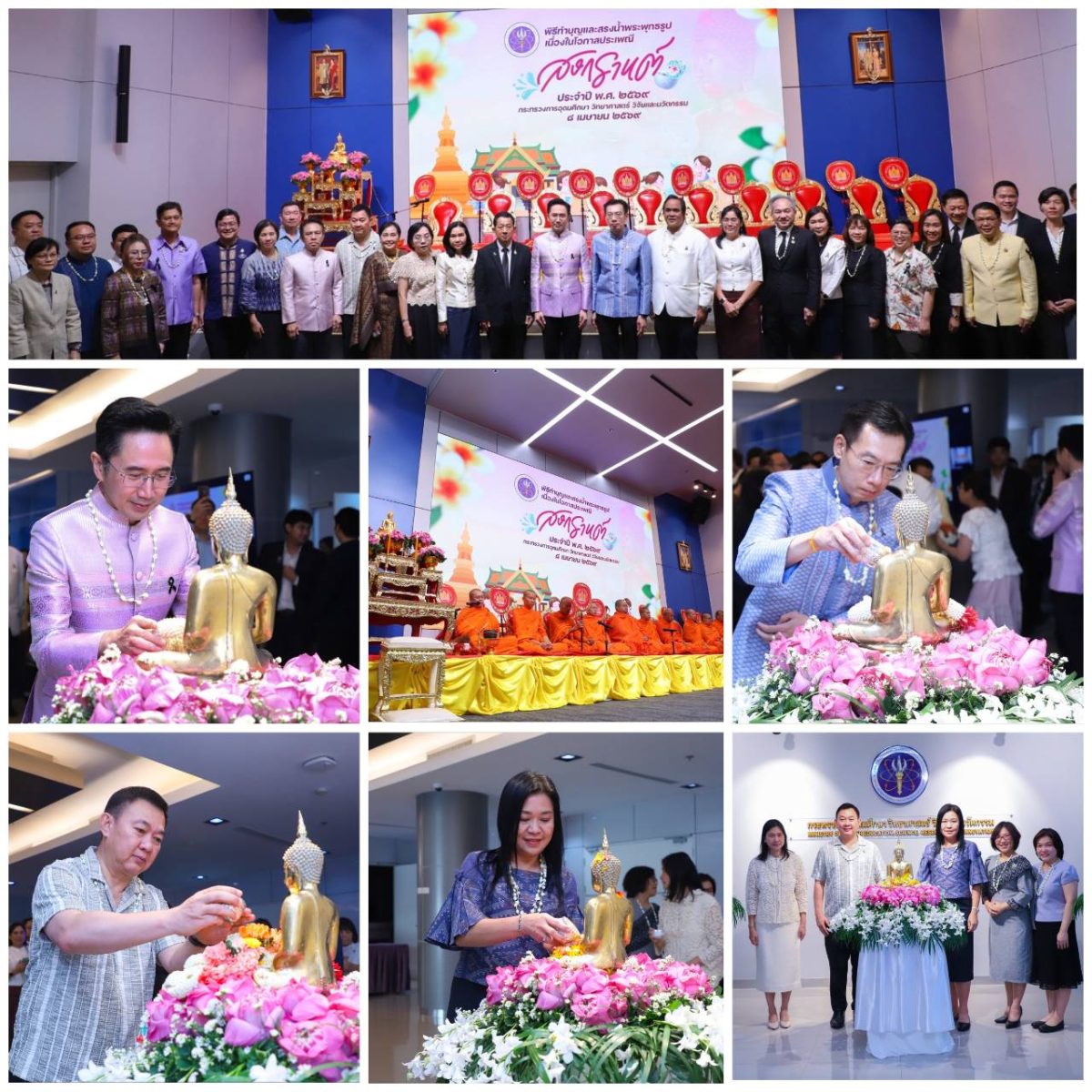 ศ.ดร.ยศชนัน วงศ์สวัสดิ์ รองนายกรัฐมนตรีแล...