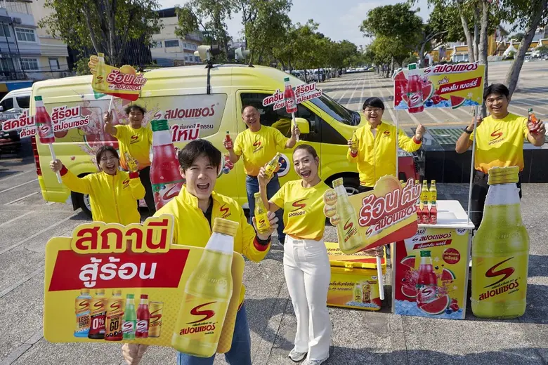 - จับมือ กทม. มอบเครื่องดื่มสปอนเซอร์ หนุนโครงการ "...