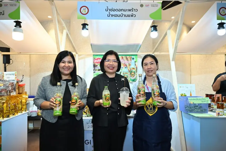 กรมทรัพย์สินทางปัญญา กระทรวงพาณิชย์ ประกา...