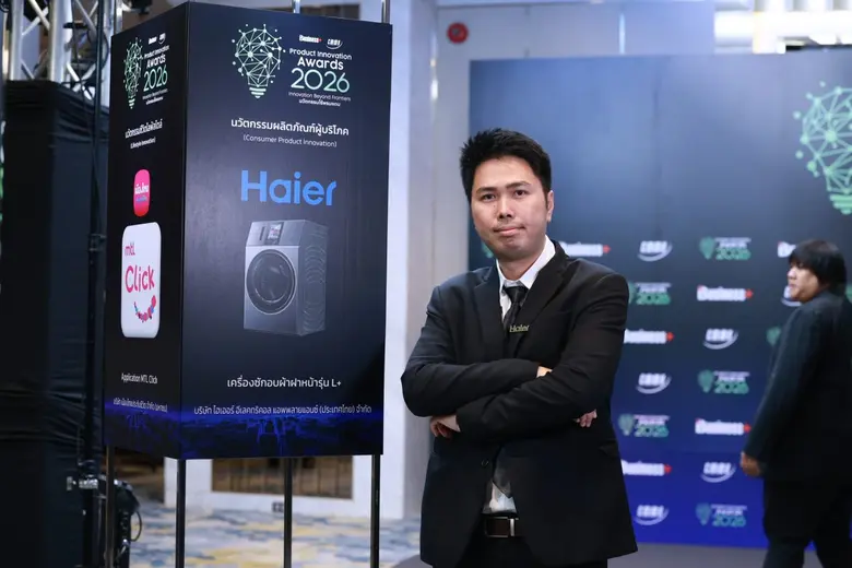 ไฮเออร์ (ประเทศไทย) ผู้นำด้านผลิตภัณฑ์และ...