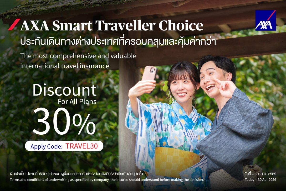 แอกซ่าประกันภัย เผยสถิตินักท่องเที่ยวชาวไ...