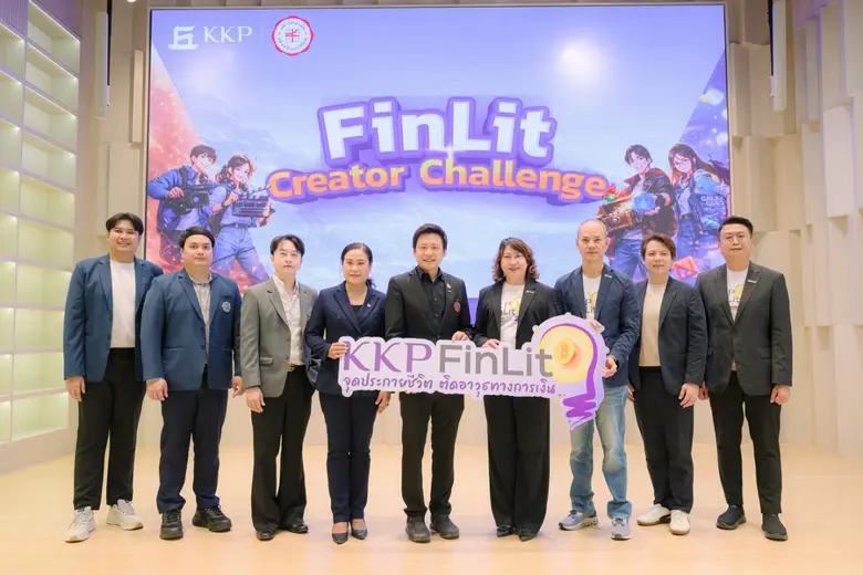 กลุ่มธุรกิจการเงินเกียรตินาคินภัทร (KKP) ...