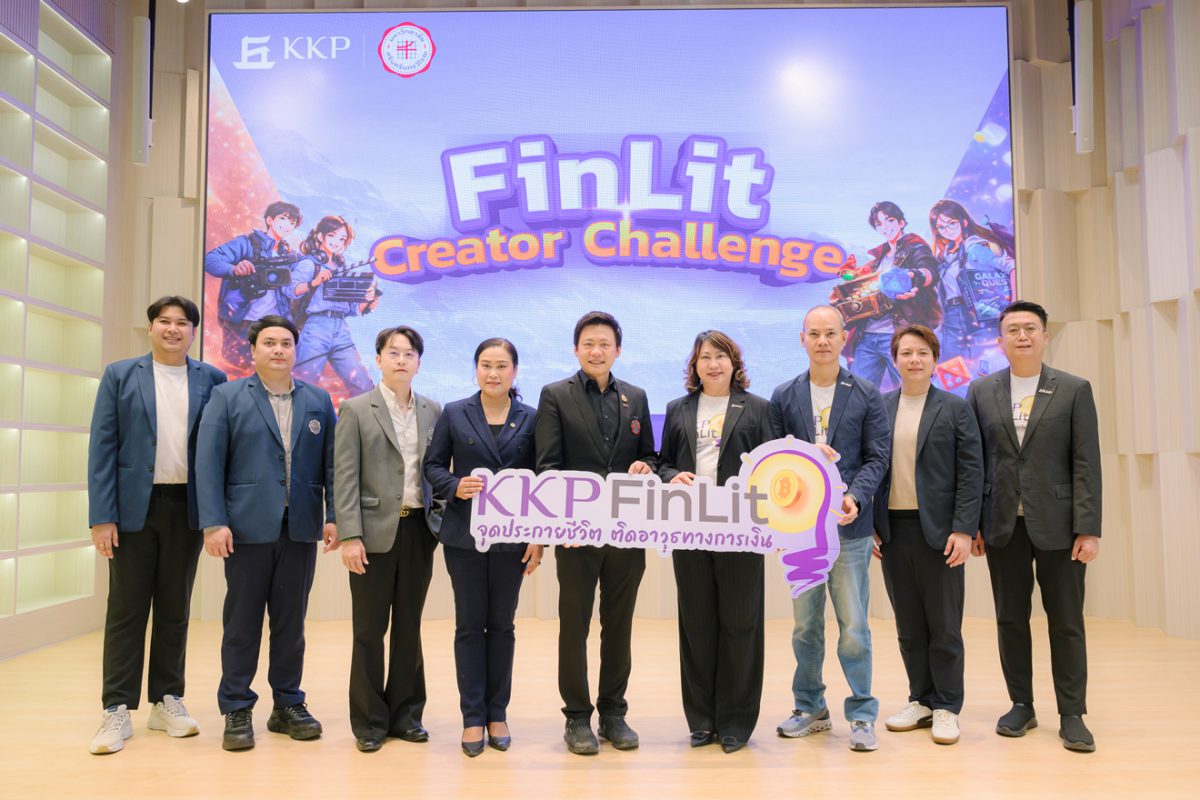 กลุ่มธุรกิจการเงินเกียรตินาคินภัทร (KKP) ...