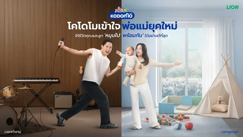 เรียกว่าอบอุ่นหัวใจสุด ๆ เมื่อครอบครัวคนด...