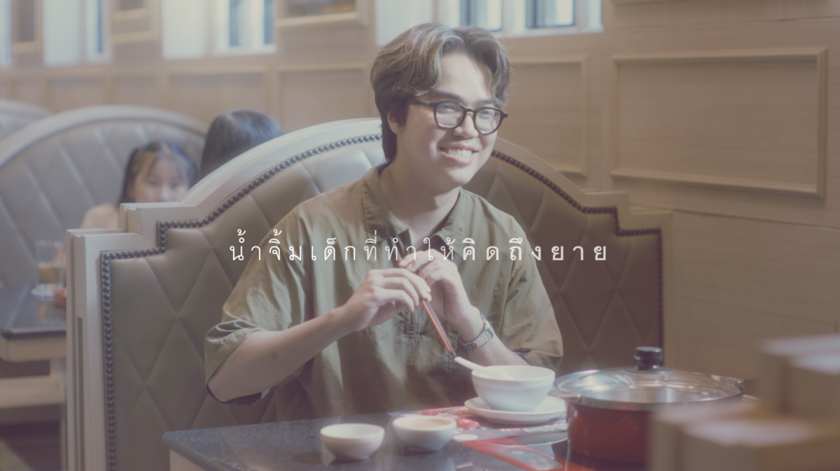 MK Restaurants ถ่ายทอดรสชาติแห่งความผูกพันตลอด 40 ปี ผ่านหนังสั้นที่เปลี่ยน "กรอบรูป" เป็น Brand Asset ที่ทรงพลังที่สุด