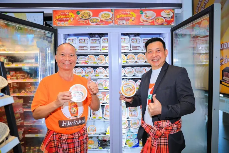 "อีซี่โก" (EZYGO) เจ้าตลาดอาหารพร้อมทาน (...