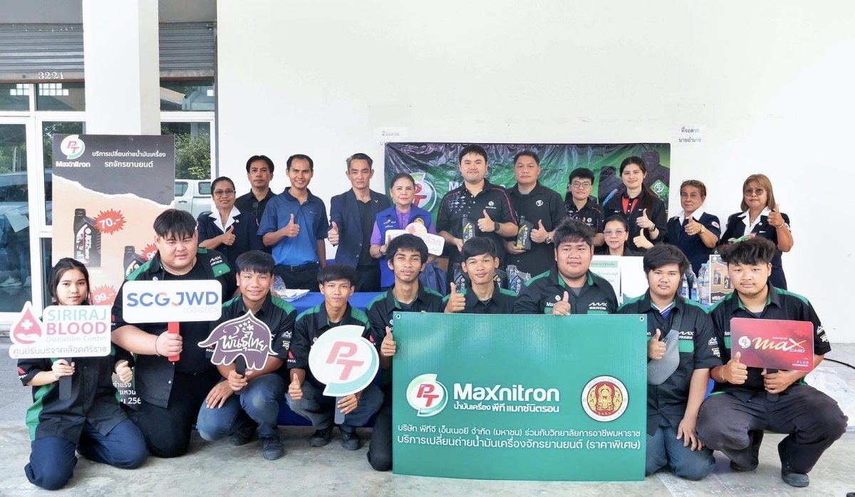 PTG รวมพลัง ศิริราช สานต่อโครงการ "Social Innovation" ปีที่ 2 เจาะกลุ่มบริษัทเอกชน SCG JWD Logistic