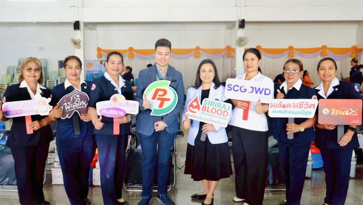 บริษัท พีทีจี เอ็นเนอยี จำกัด (มหาชน) หรื...