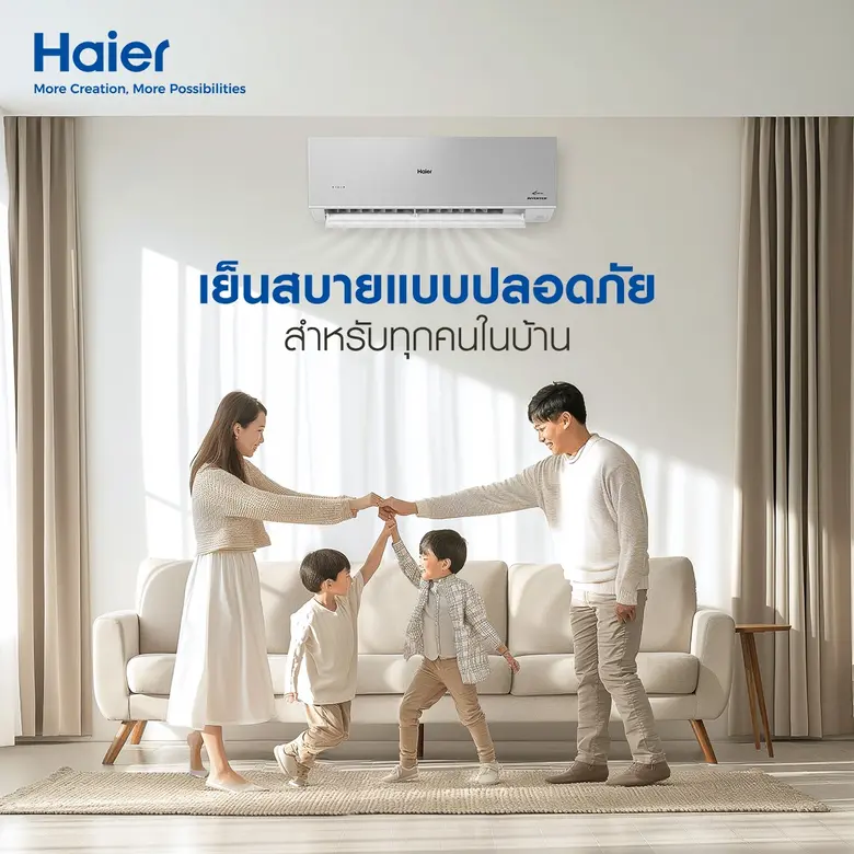 ไฮเออร์ (ประเทศไทย) ผู้นำด้านผลิตภัณฑ์และ...