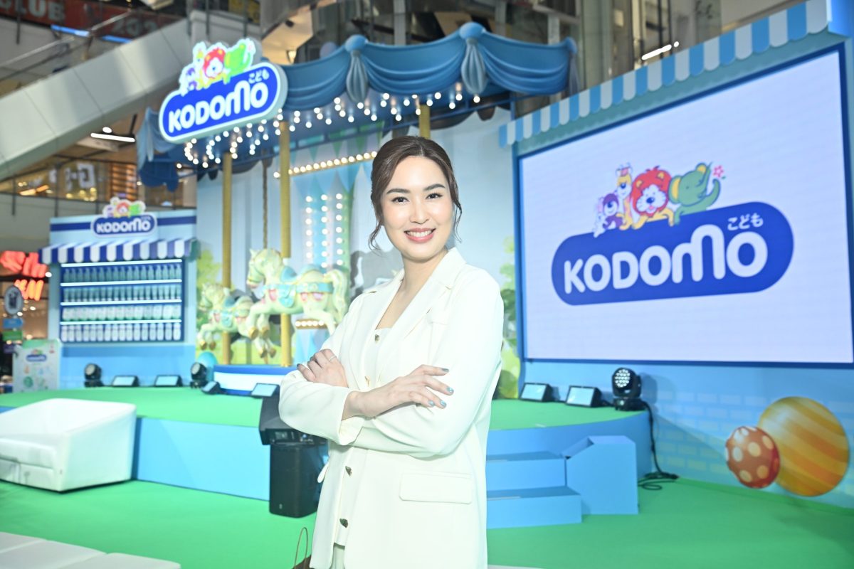 โคโดโม (KODOMO) แบรนด์ผลิตภัณฑ์ดูแลเด็กภา...