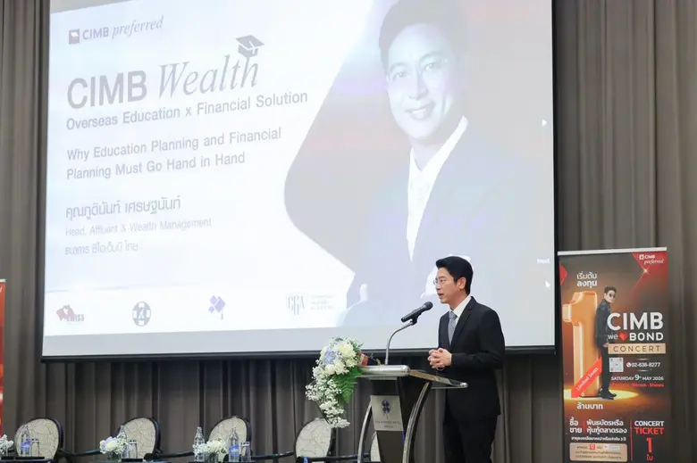 ในวันที่ ค่าเล่าเรียนต่างประเทศ พุ่งต่อเนื่องแตะหลั...