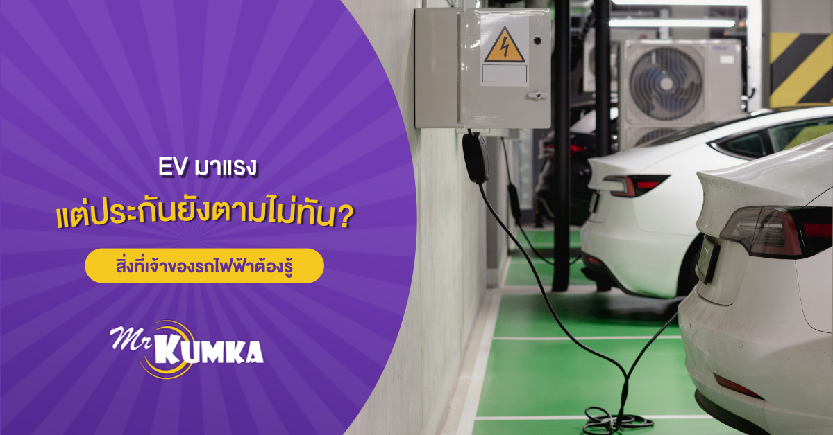 ในช่วงไม่กี่ปีที่ผ่านมา กระแสรถยนต์ไฟฟ้า ...