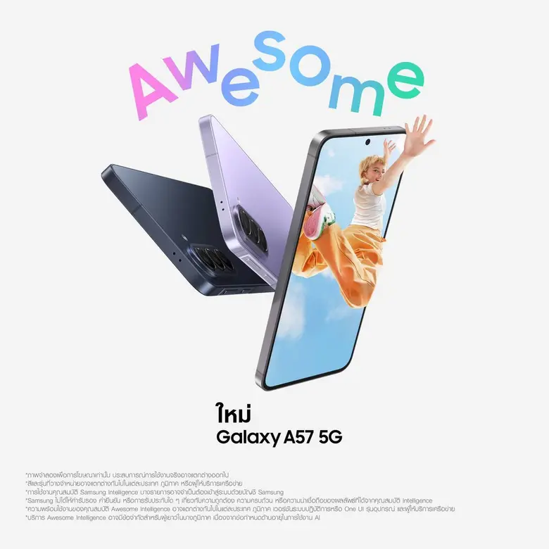 หลังจากซัมซุงเปิดตัว Samsung Galaxy A57 5...