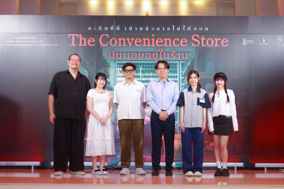 ร้านสะดวกซื้อเป็นอีกหนึ่งสถานที่ใกล้ตัวที...
