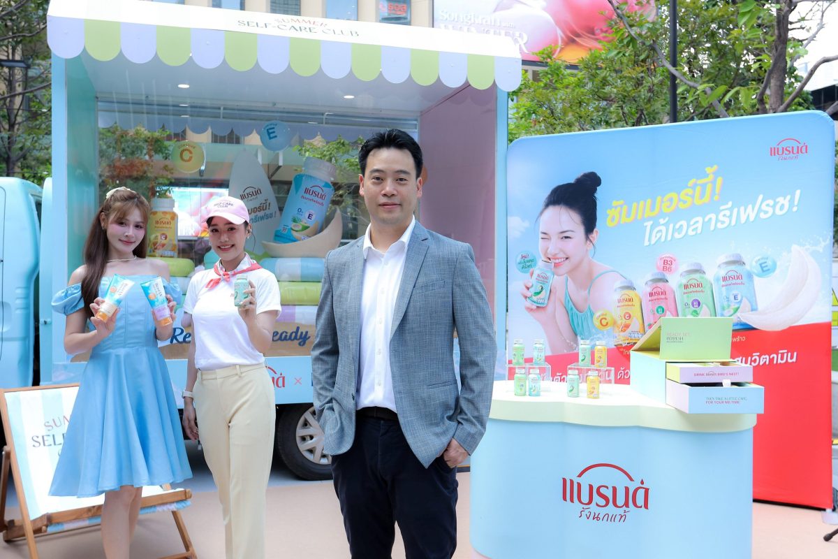 "แบรนด์รังนกแท้พร้อมดื่มผสมวิตามิน" โดยบร...